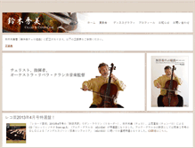 Tablet Screenshot of hidemisuzuki.com